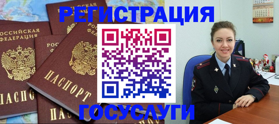 прописка поиск в Киселёвске